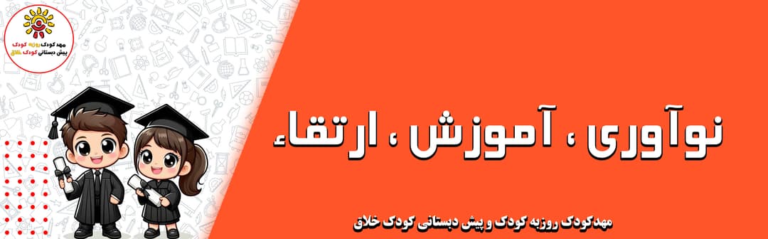 تصویر مقاله