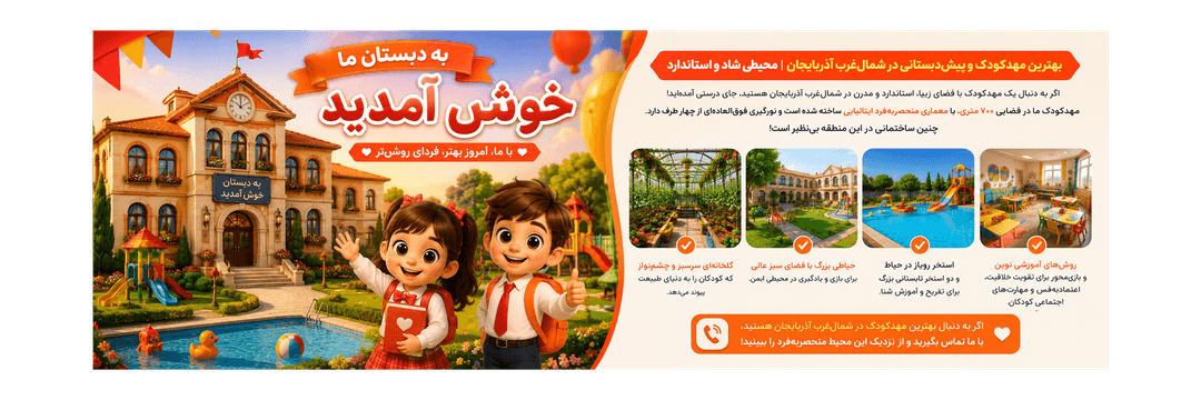 فرم ثبت نام 1406-1405