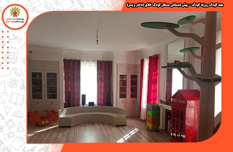 نمایی از اتاق بازی