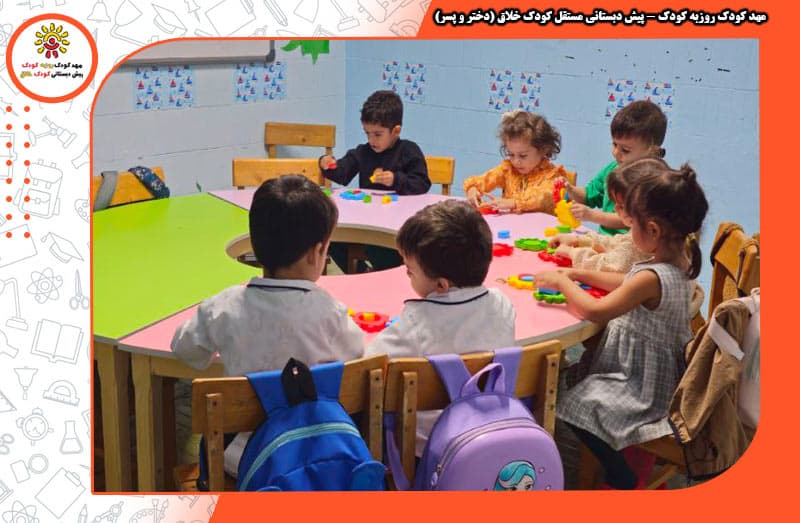 مهارت زندگی