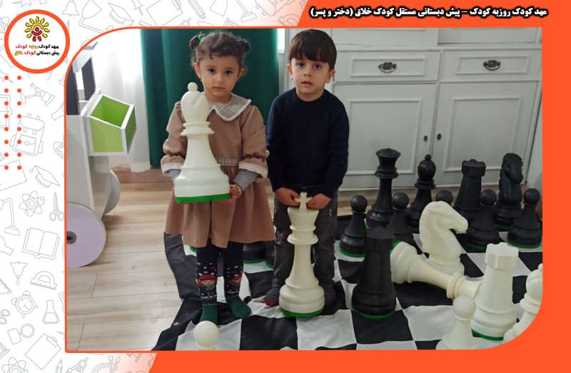 مهد کودک روزبه کودک - پیش دبستانی مستقل کودک خلاق (دختر و پسر)
