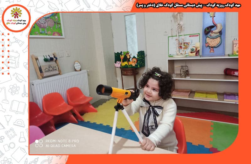 آشنایی نواموزان با ابزارهای نجوم (تلسکوپ)